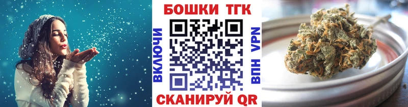 Купить наркотик Радужный ГАШ Кокаин АМФЕТАМИН Меф