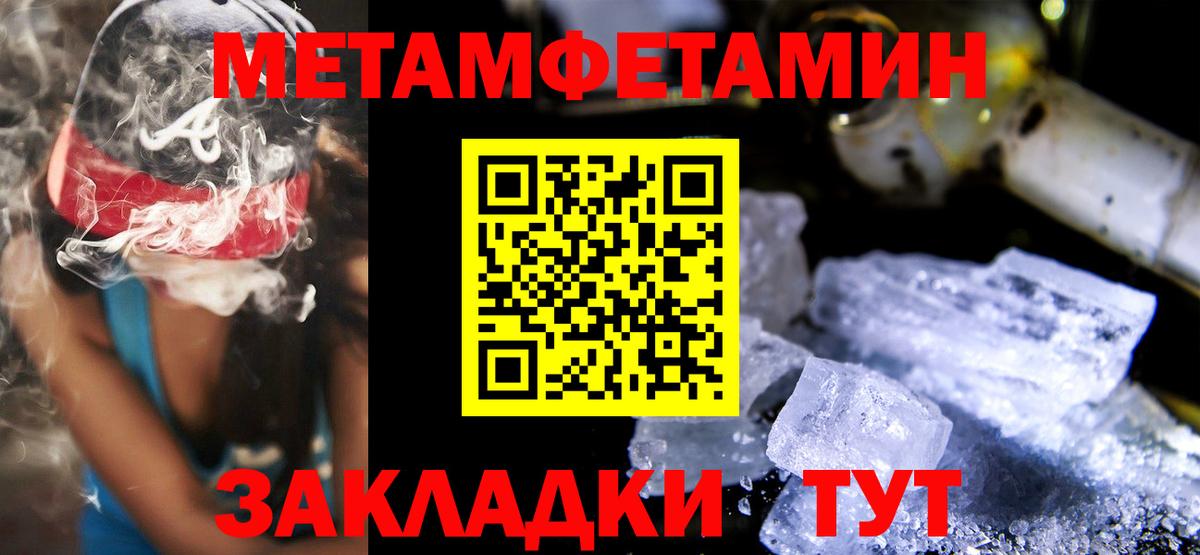 АМФЕТАМИН VHQ  Amphetamine  Радужный  Вход с VPN 
