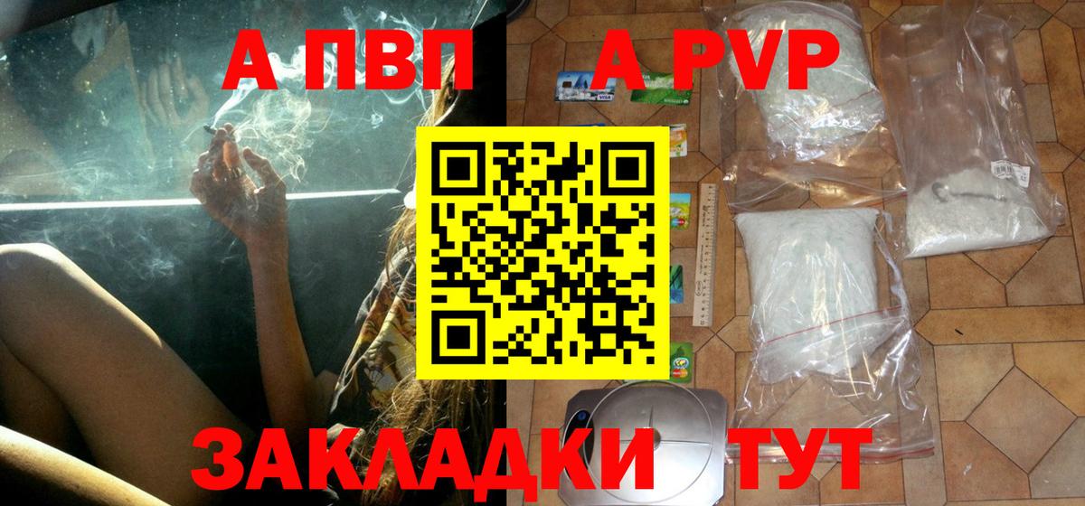 Альфа ПВП VHQ Радужный