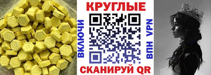 Экстази Punisher  наркотики  Радужный 