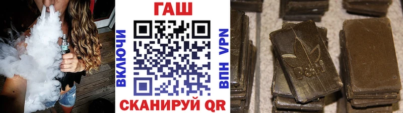ГАШ хэш  Радужный 