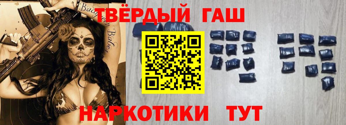 ГАШИШ VHQ Радужный