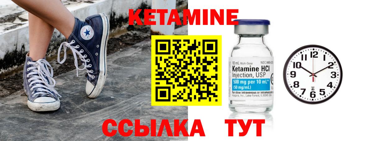 Кетамин VHQ Радужный