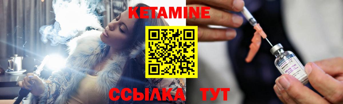 Радужный  КЕТАМИН ketamine  Вход с VPN 