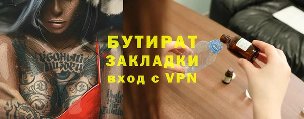 метамфетамин Балахна