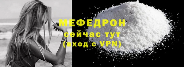 индика Балабаново