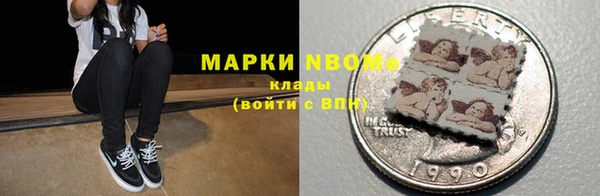 первитин Баксан