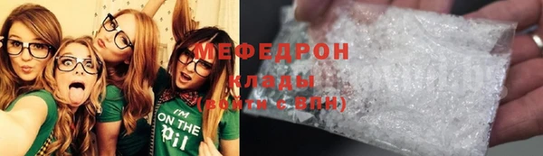 метамфетамин Балахна