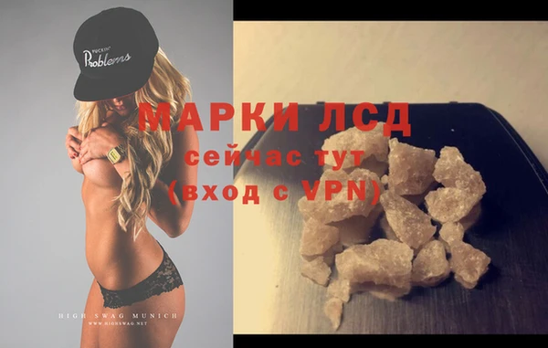 метамфетамин Балахна