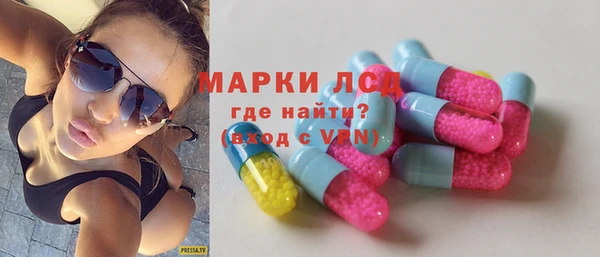 ешки Армянск