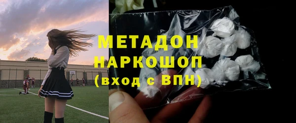 первитин Баксан
