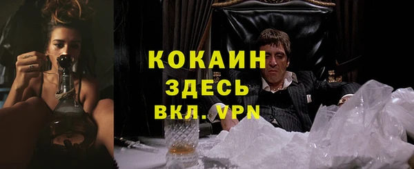 первитин Баксан