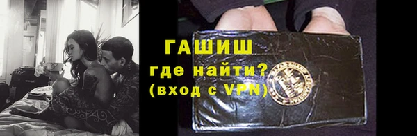 первитин Баксан