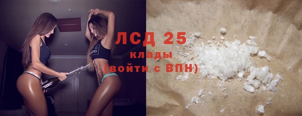 метамфетамин Балахна