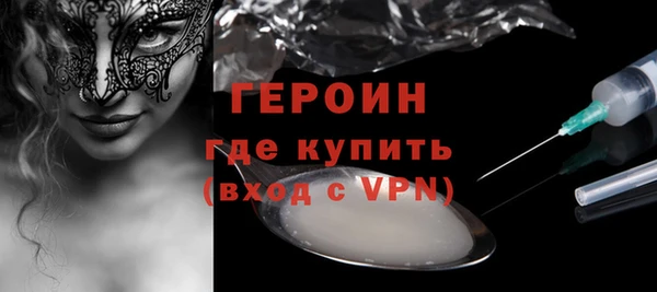 скорость Белокуриха