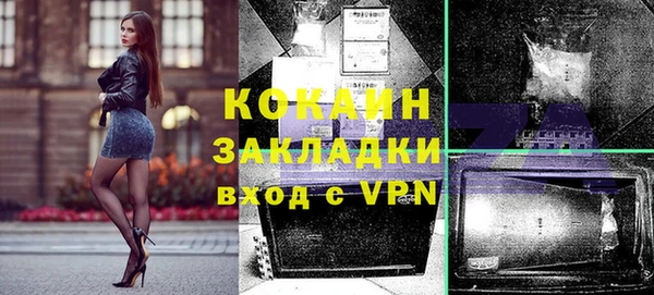 первитин Баксан