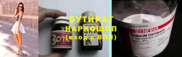 индика Балабаново