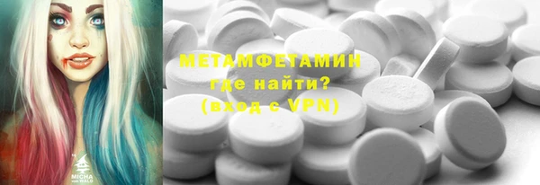 первитин Баксан