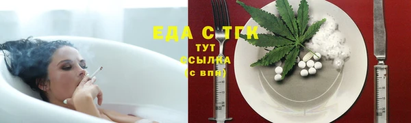 метамфетамин Балахна