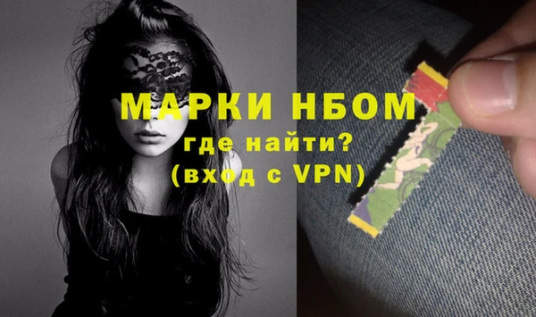 первитин Баксан
