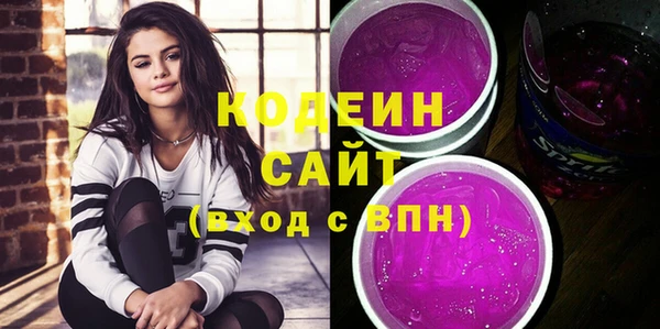 метамфетамин Балахна