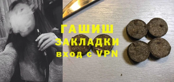первитин Баксан