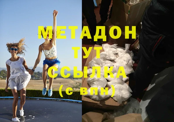 первитин Баксан