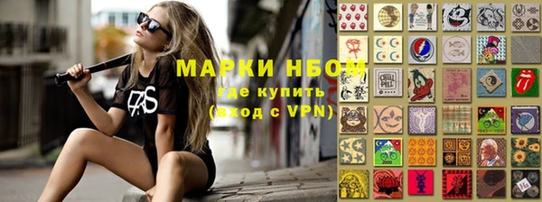 первитин Баксан