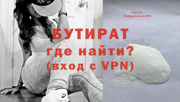 первитин Баксан