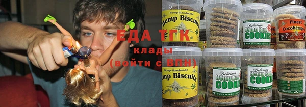 первитин Баксан