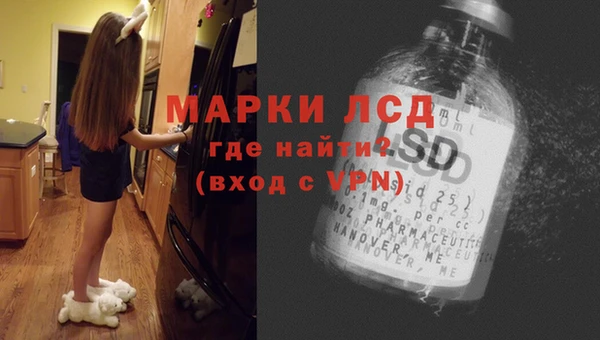 метамфетамин Балахна
