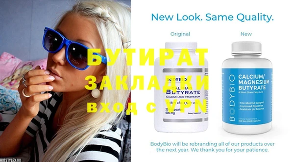 метамфетамин Балахна