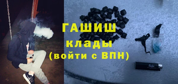 метамфетамин Балахна