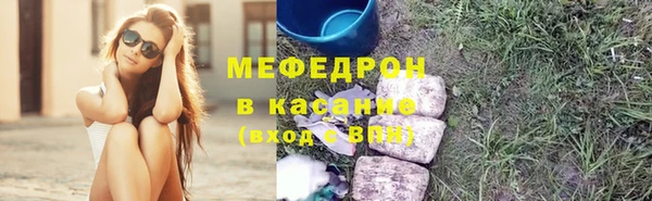 первитин Баксан