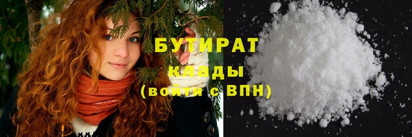 метамфетамин Балахна