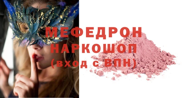 первитин Баксан