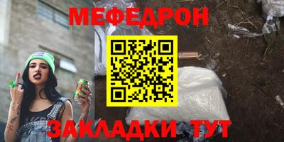метамфетамин Сафоново