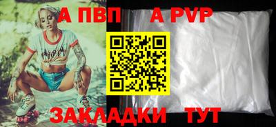 гидропоника Саянск