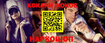 метамфетамин Сафоново