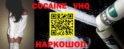 дистиллят марихуана Саяногорск