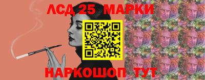 метамфетамин Сафоново