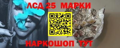 метамфетамин Сафоново