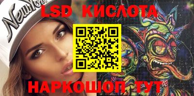 мефедрон Ростов Великий