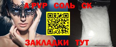 гидропоника Саянск