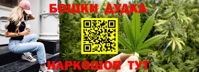 метамфетамин Сафоново