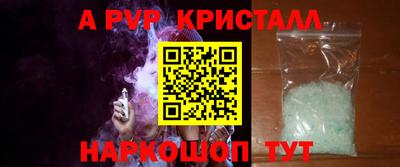 мефедрон Ростов Великий