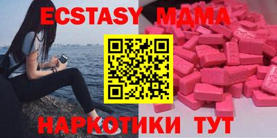 метамфетамин Сафоново