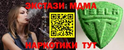 метамфетамин Сафоново