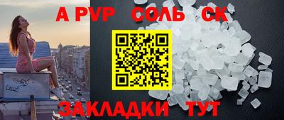 метамфетамин Сафоново