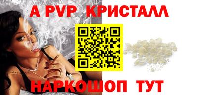гидропоника Саянск
